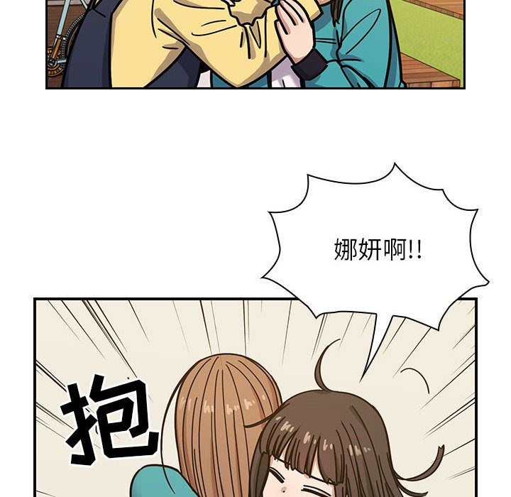 罪与罚  13 漫画图片98.jpg