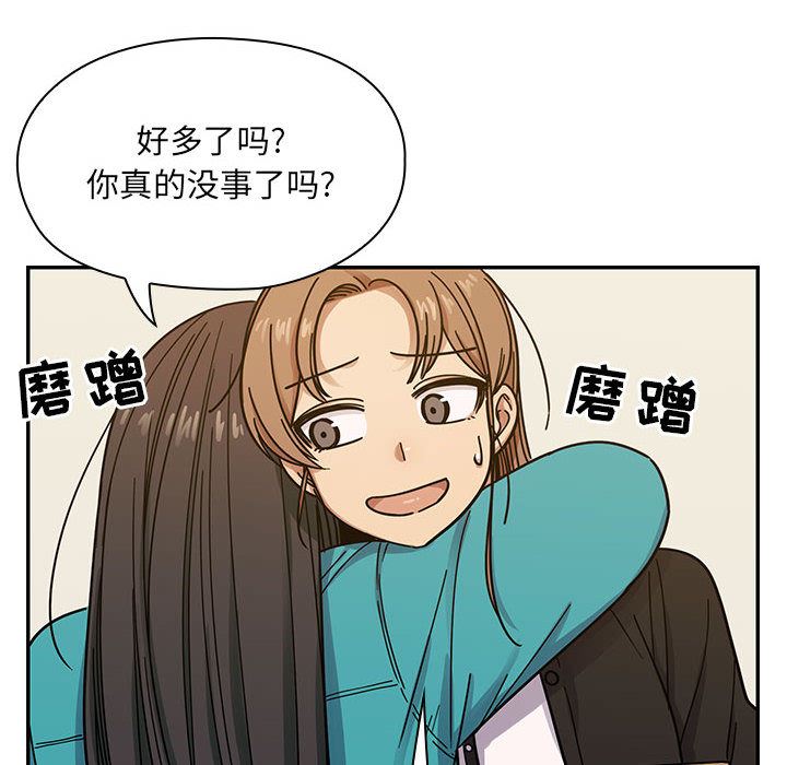 罪与罚  13 漫画图片100.jpg