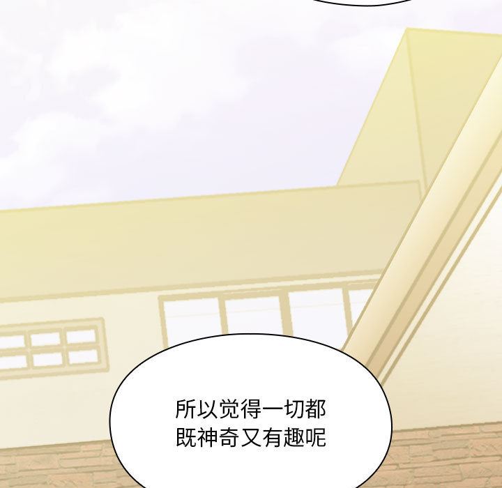 韩国污漫画 罪與罰 13 109