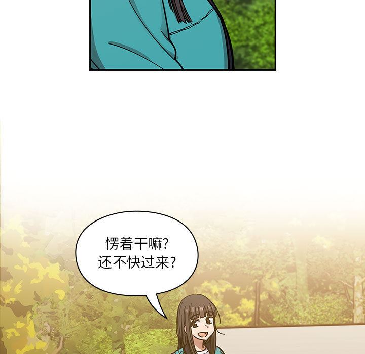 韩国污漫画 罪與罰 14 5