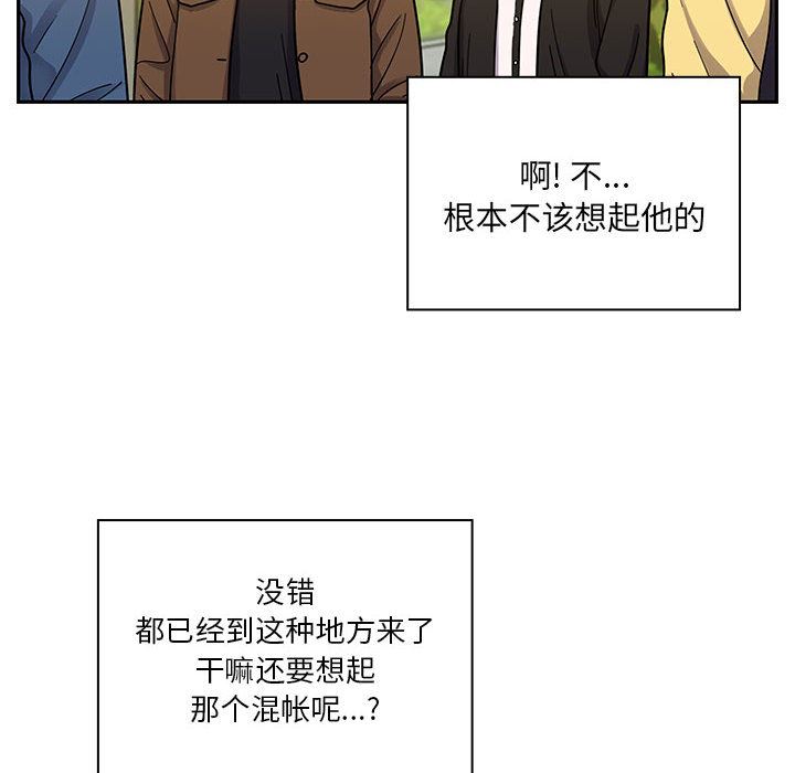 韩国污漫画 罪與罰 14 14