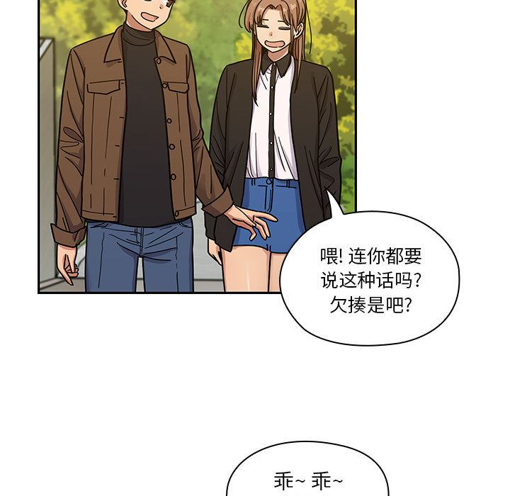 韩国污漫画 罪與罰 14 17