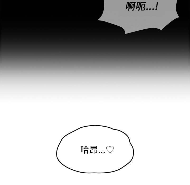 罪与罚  14 漫画图片21.jpg