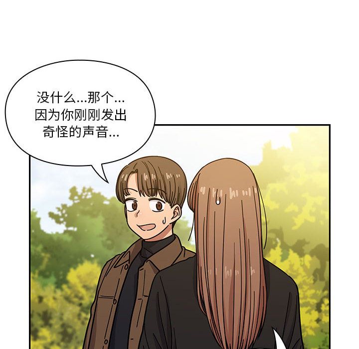 罪与罚  14 漫画图片26.jpg