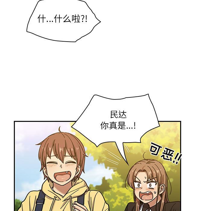 罪与罚  14 漫画图片29.jpg