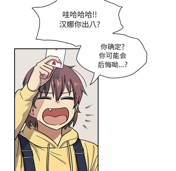 罪与罚  14 漫画图片39.jpg