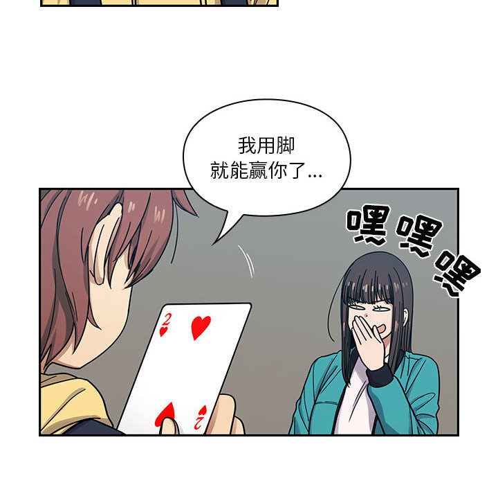 韩国污漫画 罪與罰 14 40