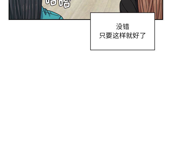 罪与罚  14 漫画图片42.jpg