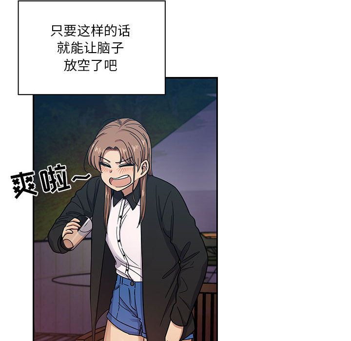 韩国污漫画 罪與罰 14 46