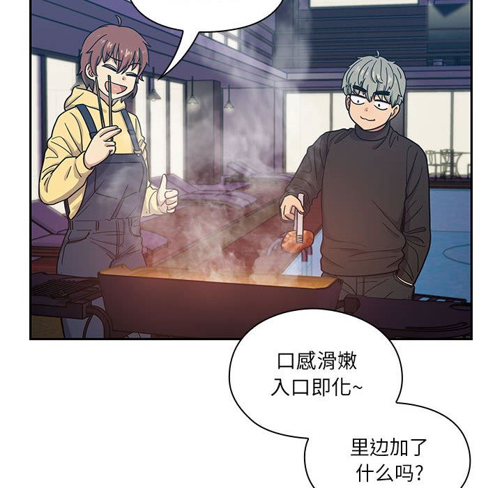 韩国污漫画 罪與罰 14 48