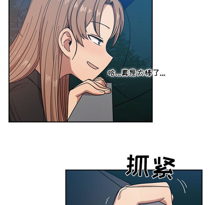 罪与罚  14 漫画图片61.jpg