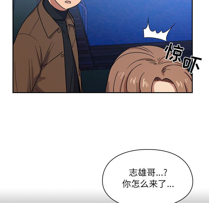 韩国污漫画 罪與罰 14 73