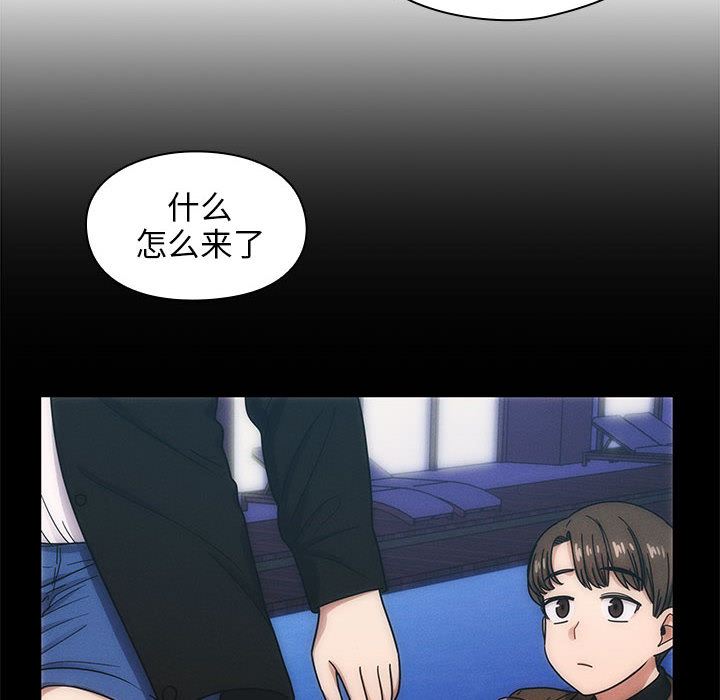 韩国污漫画 罪與罰 14 74