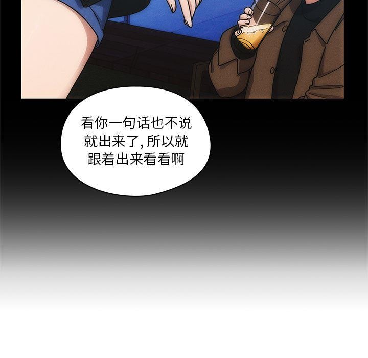 韩国污漫画 罪與罰 14 75