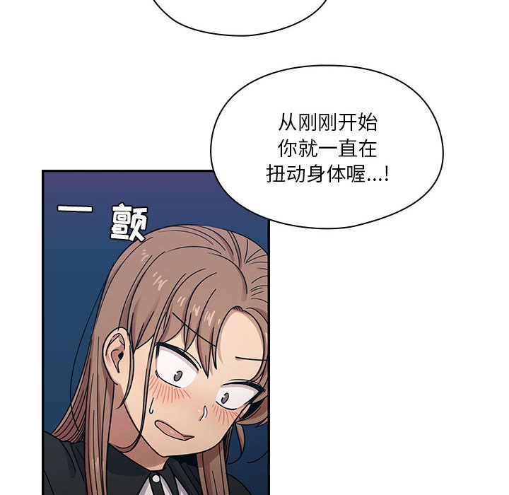 罪与罚  14 漫画图片82.jpg