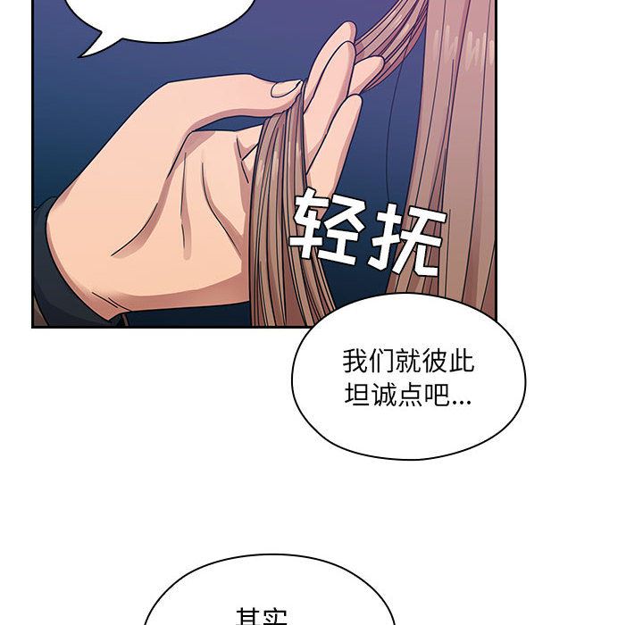 罪与罚  14 漫画图片86.jpg