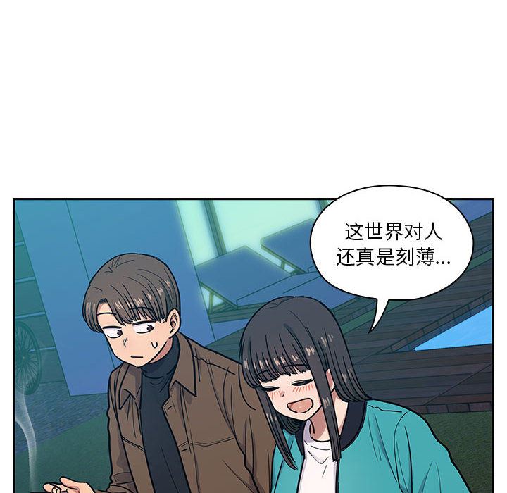 韩国污漫画 罪與罰 15 10