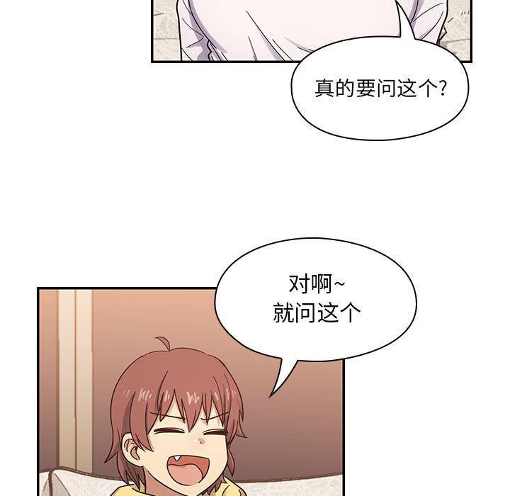 韩国污漫画 罪與罰 15 73