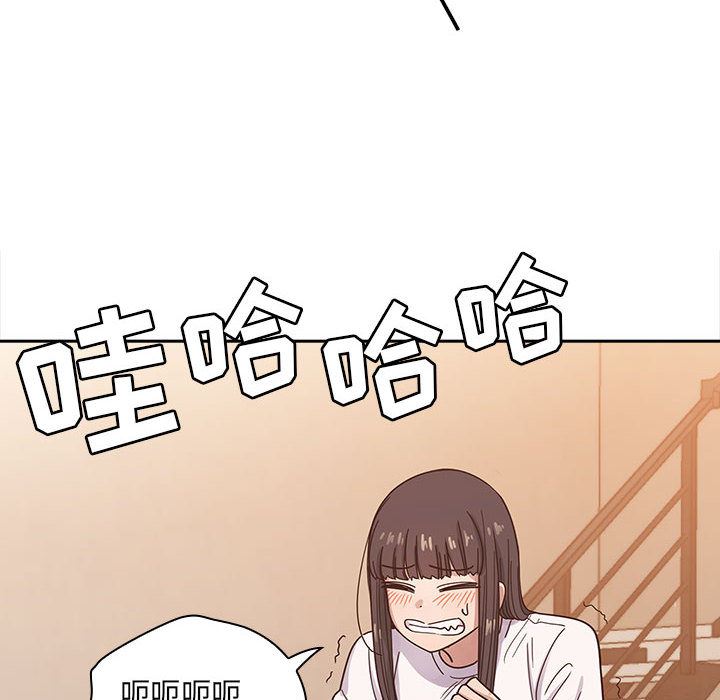 罪与罚  15 漫画图片76.jpg