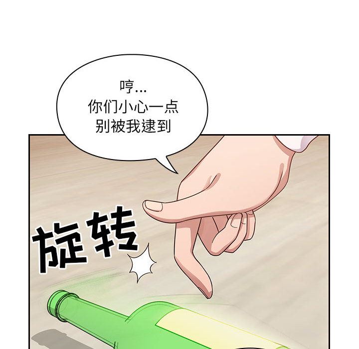 韩国污漫画 罪與罰 15 82