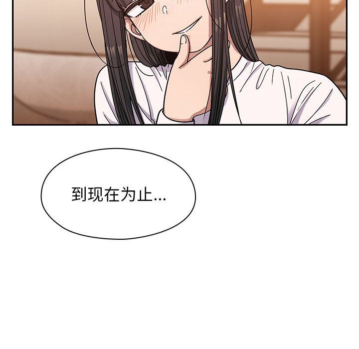 韩国污漫画 罪與罰 15 96