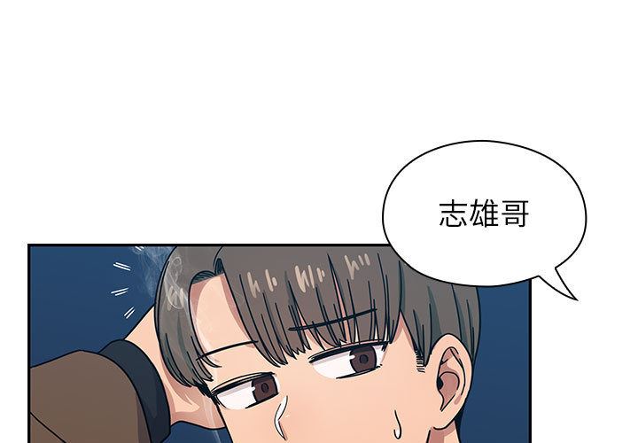 韩国污漫画 罪與罰 15 1