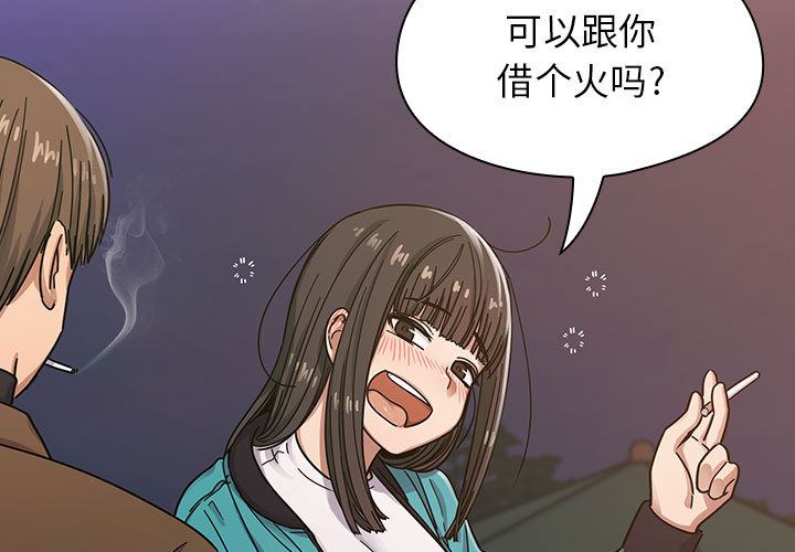 罪与罚  15 漫画图片3.jpg