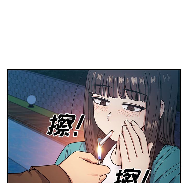 韩国污漫画 罪與罰 15 7