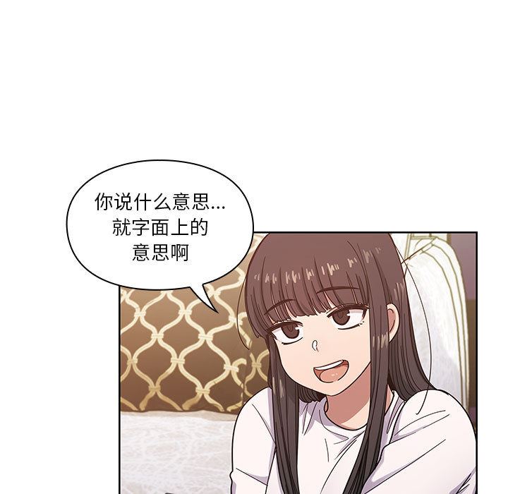 罪与罚  16 漫画图片15.jpg