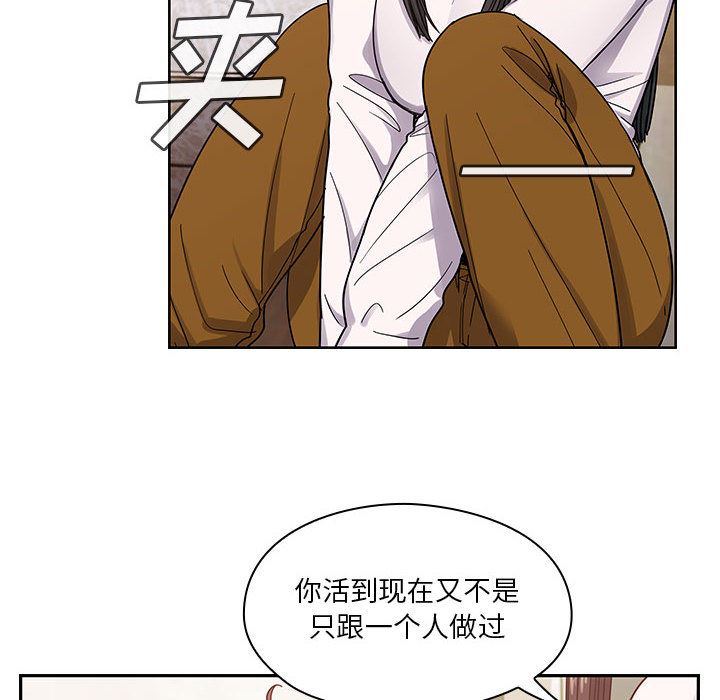 韩国污漫画 罪與罰 16 16