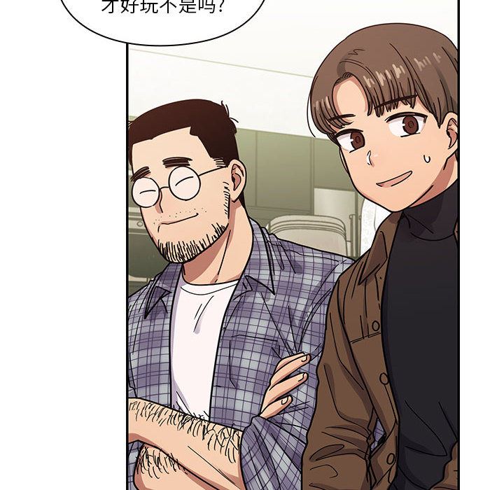 罪与罚  16 漫画图片20.jpg