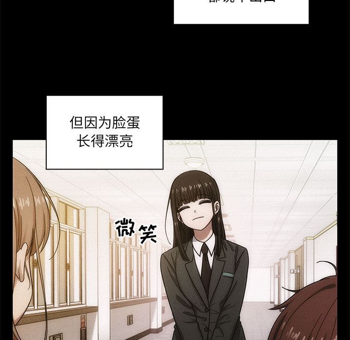 罪与罚  16 漫画图片39.jpg