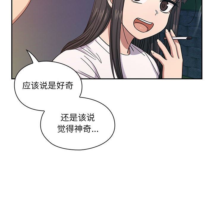 韩国污漫画 罪與罰 16 82