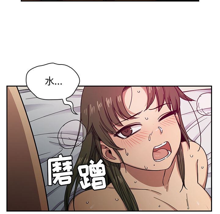 韩国污漫画 罪與罰 17 9