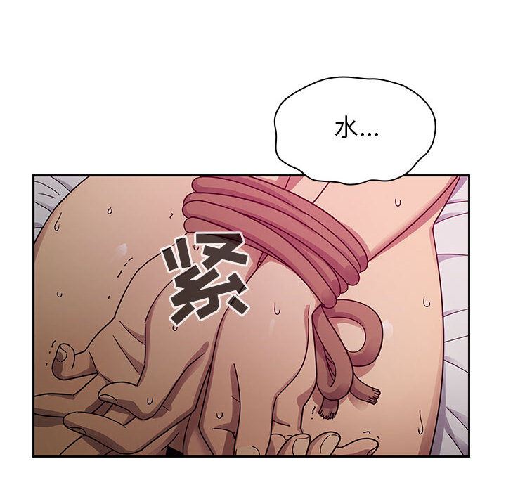 罪与罚  17 漫画图片10.jpg