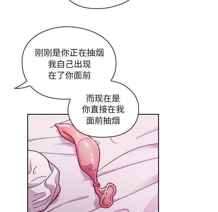 韩国污漫画 罪與罰 17 41