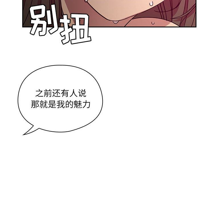 韩国污漫画 罪與罰 17 55