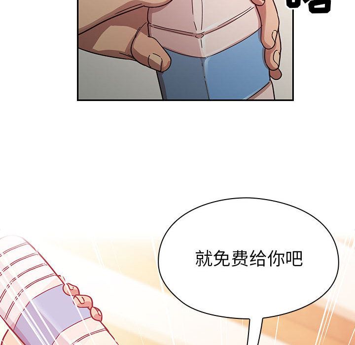 罪与罚  17 漫画图片66.jpg