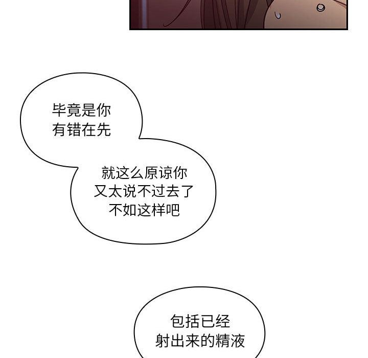 韩国污漫画 罪與罰 17 95