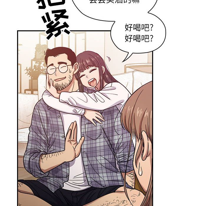 罪与罚  17 漫画图片121.jpg