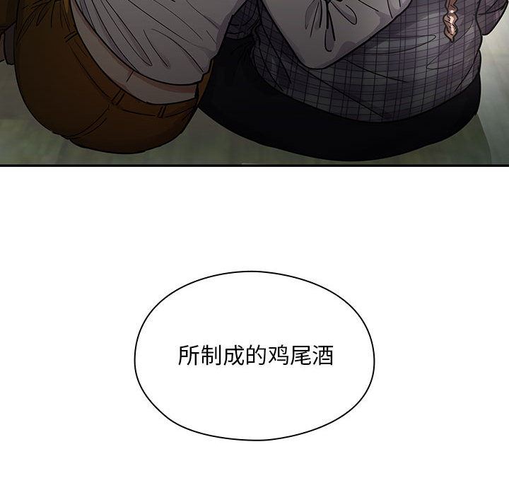 罪与罚  17 漫画图片134.jpg