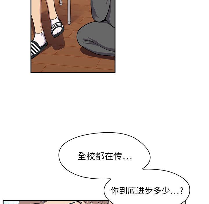 韩国污漫画 罪與罰 1 19