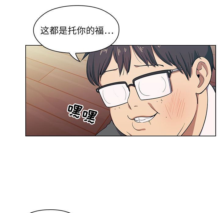 罪与罚  1 漫画图片21.jpg