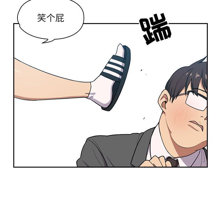 韩国污漫画 罪與罰 1 22