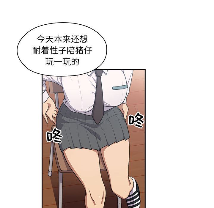 韩国污漫画 罪與罰 1 25