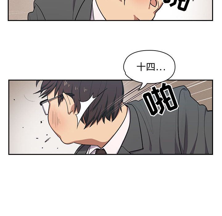 罪与罚  1 漫画图片38.jpg