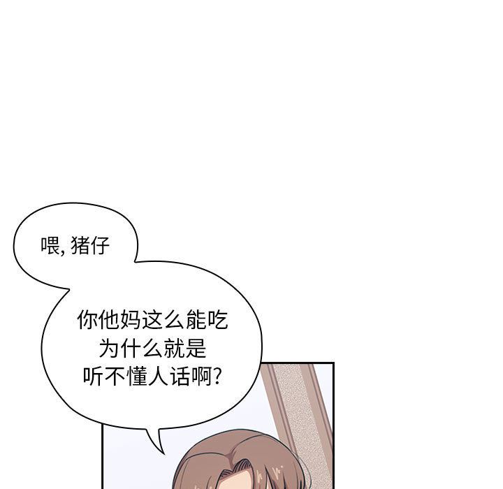 罪与罚  1 漫画图片39.jpg