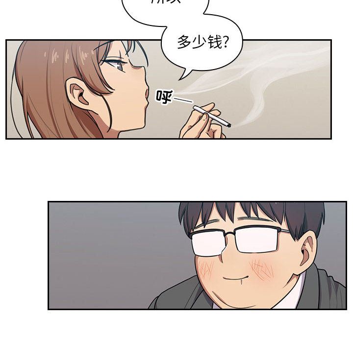 韩国污漫画 罪與罰 1 44