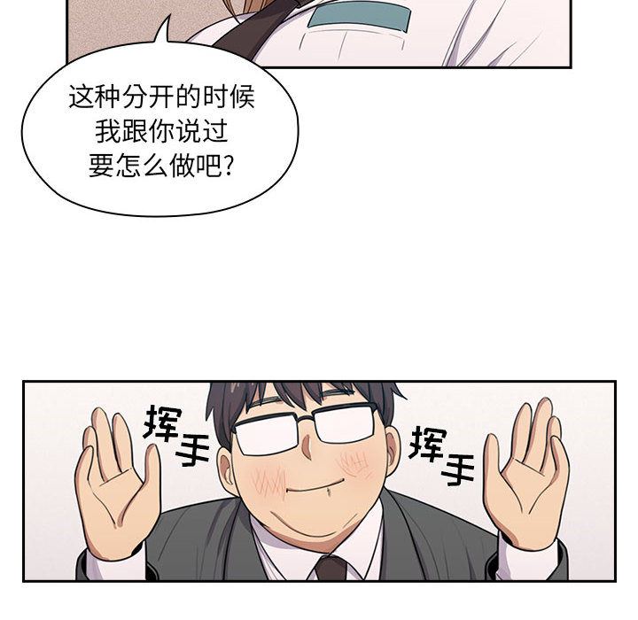 韩国污漫画 罪與罰 1 60