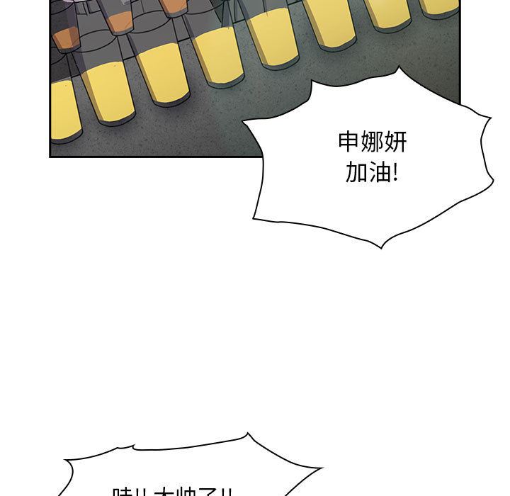 韩国污漫画 罪與罰 1 79